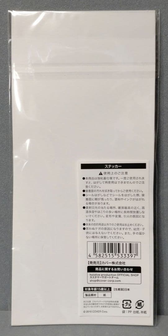 CD　天音かなた / Trigger [完全生産限定盤]　ホロカ付属