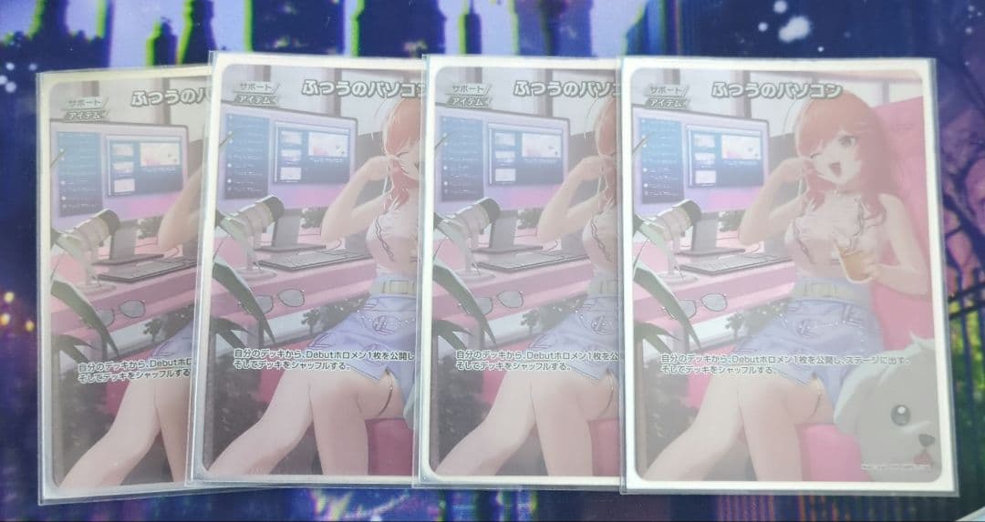 ふつうのパソコン　プロモ