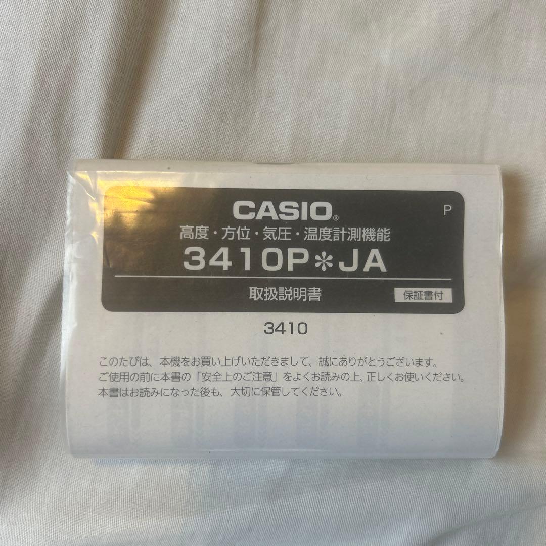 極美品高性能レンジマンCASIO G-SHOCK