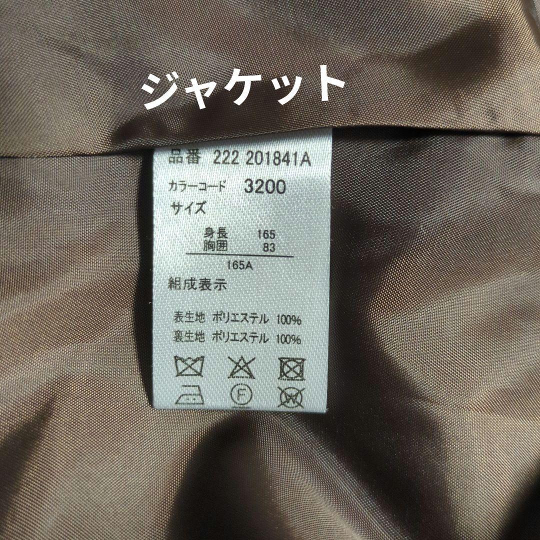 ♢美品♢イーストボーイ フォーマルアンサンブル 卒業式などに