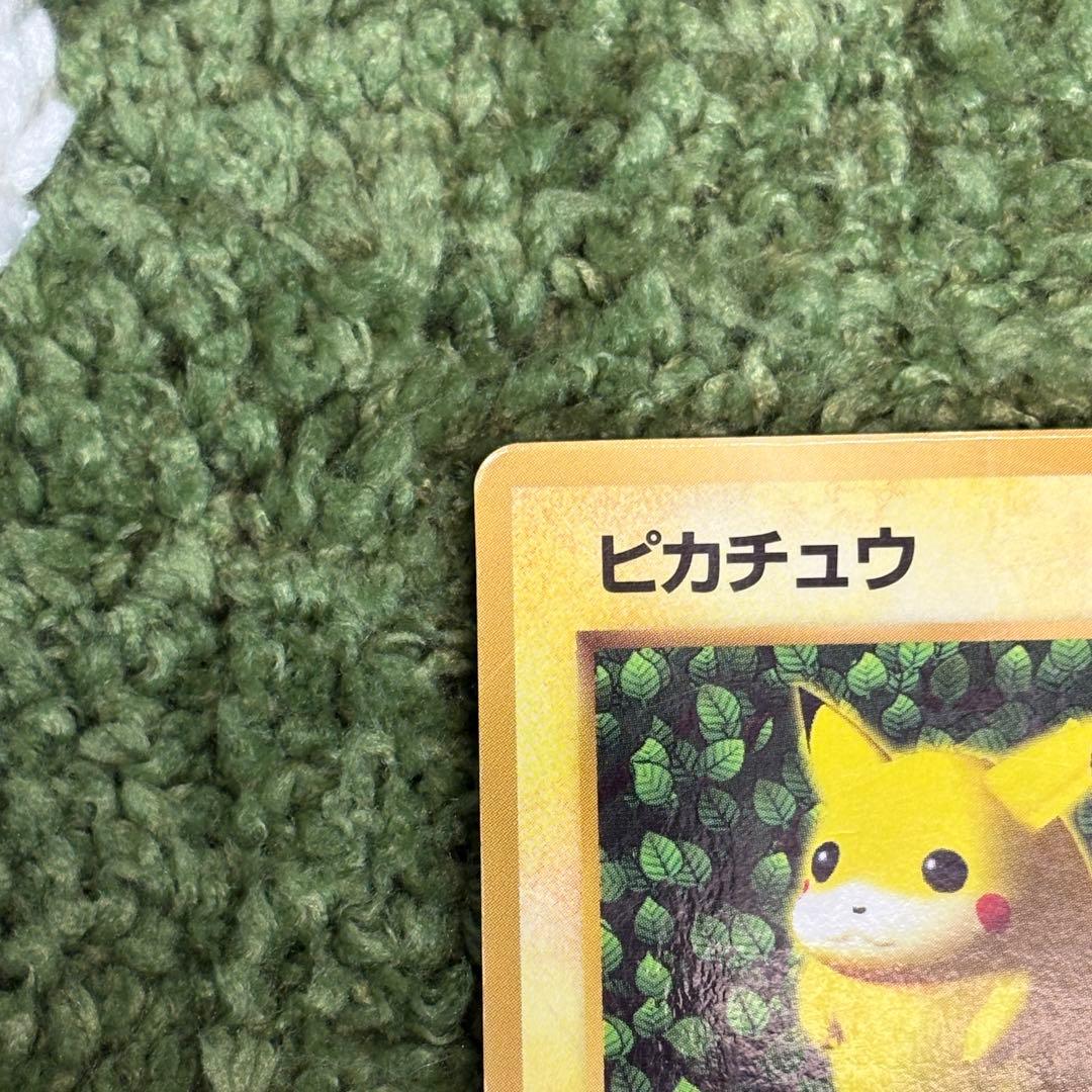 ピカチュウ 旧裏 sugimori コロコロ プロモカード