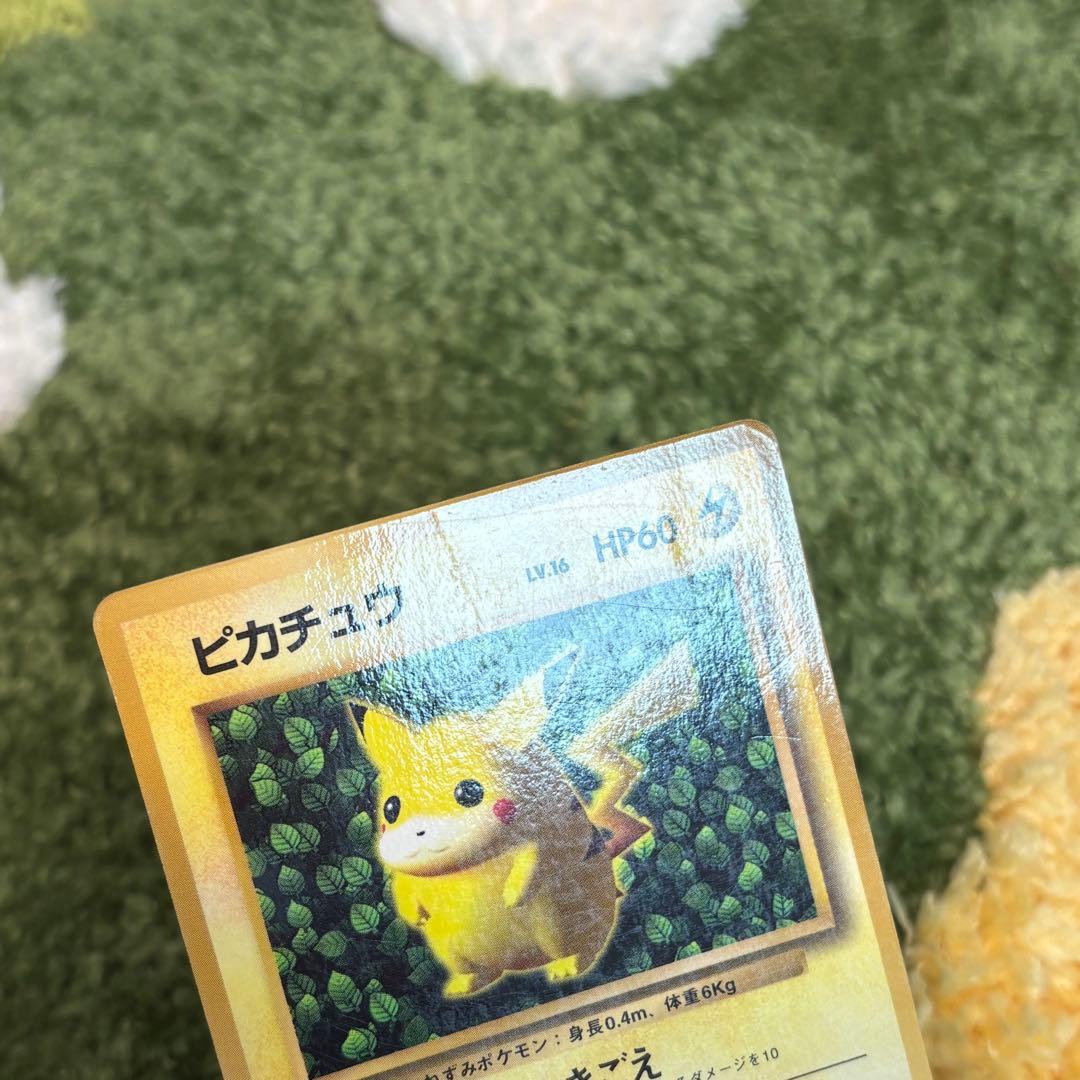 ピカチュウ 旧裏 sugimori コロコロ プロモカード