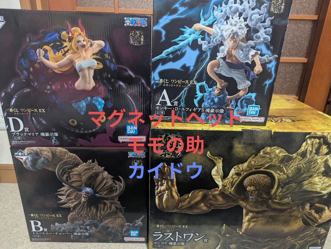 一番くじ ワンピース A賞 ルフィ B賞チョッパーD賞 ラストワン賞　センゴク