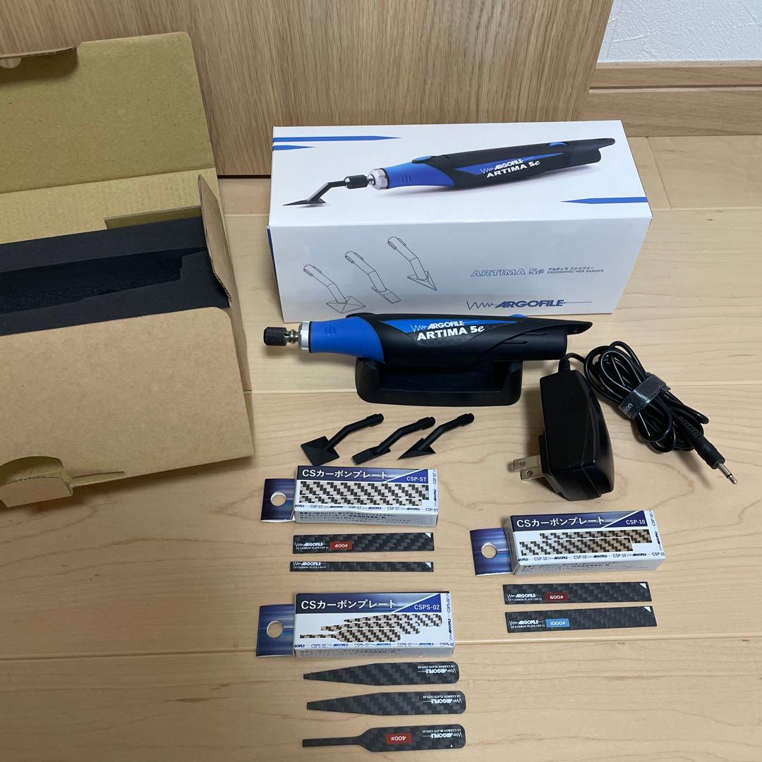 アルゴファイル　ARTIMA 5e カーボンプレートセット