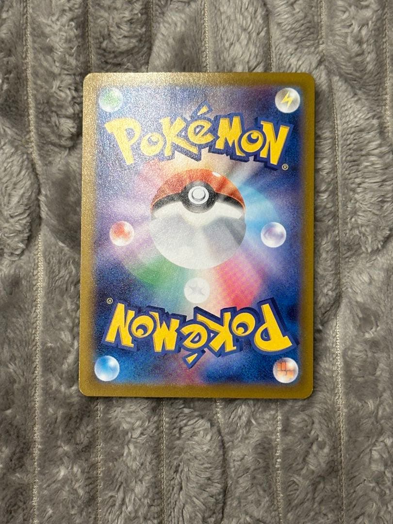 ポケモンカード　メガリザードンex MUR