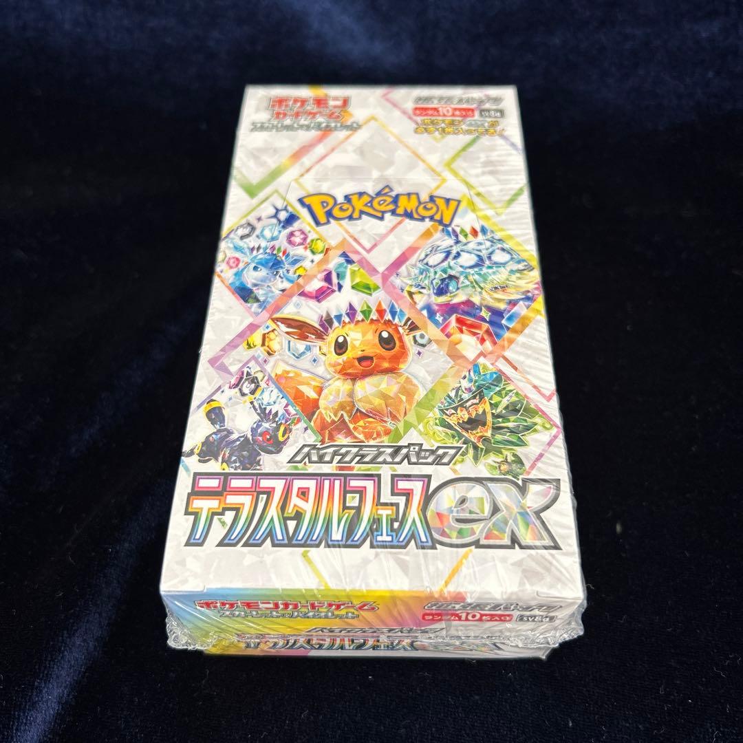 テラスタルフェスex 新品未開封シュリンク付き1BOX