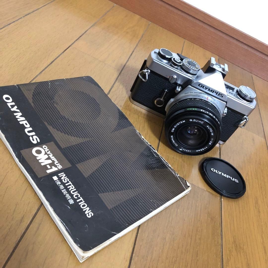 フィルムカメラ OLYMPUS OM-1 G.ZUIKO AUTO-W 1:2.8 f=35mm