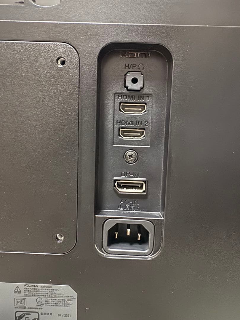 LG モニター ディスプレイ 24UD58-B