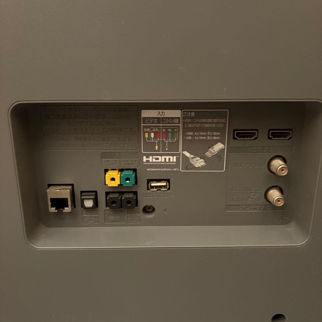 一都三県限定　配送設置無料　4K有機ELテレビ　LG エルジー　65インチ