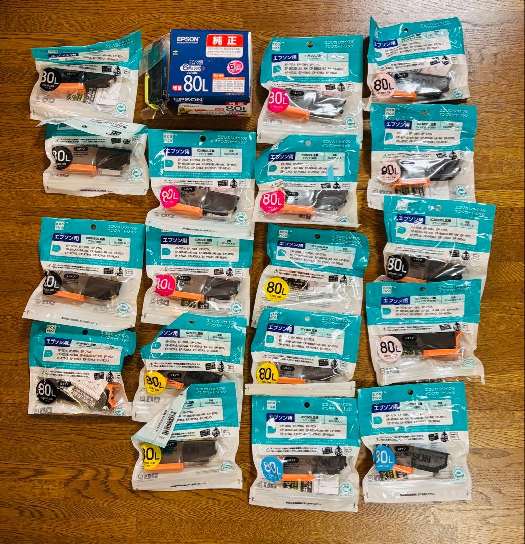 エプソン80L 純正含む 未使用インクカートリッジ 25本＋9本おまけつき