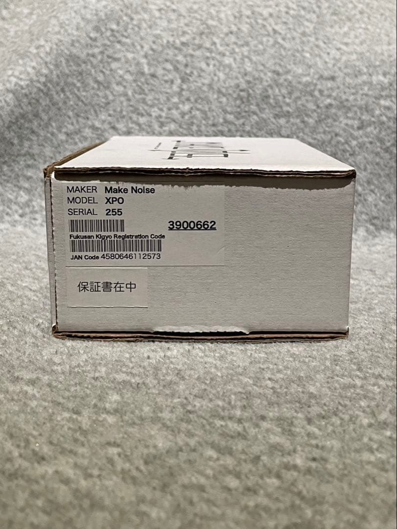 MakeNoise XPO モジュラーシンセ　eurorack