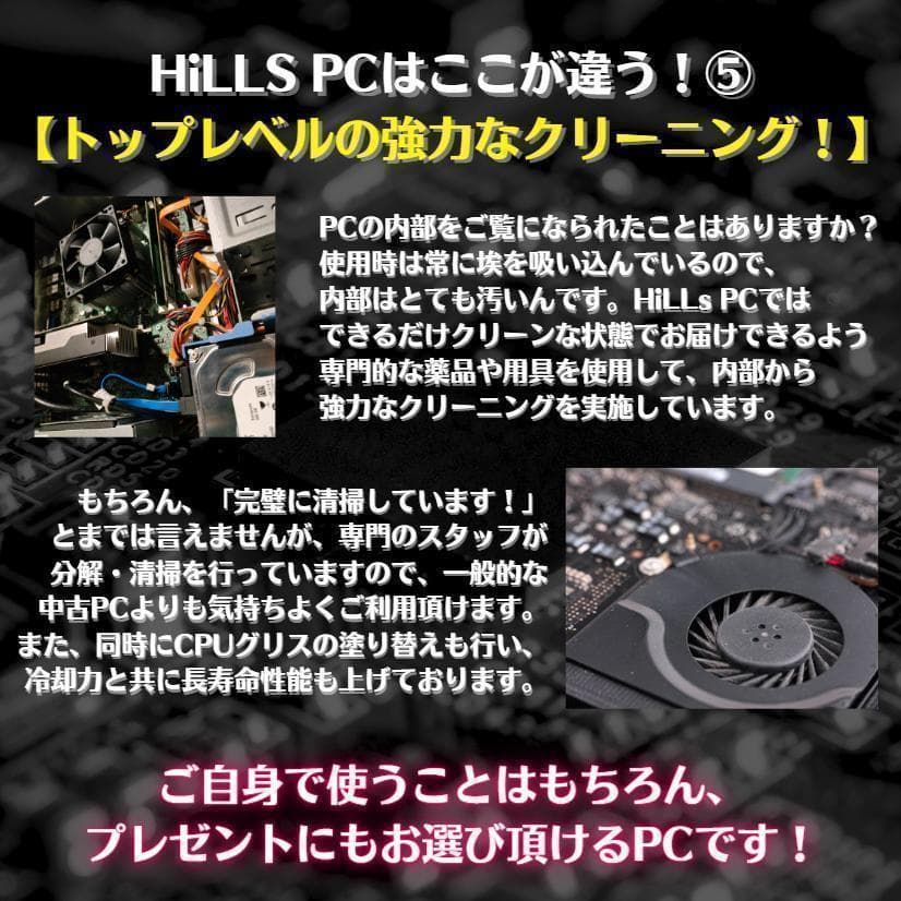 T322 3画面 トレーディングPCフルセット デイトレ 株取引 FX 仮想通貨