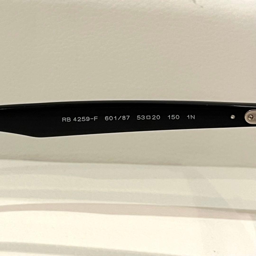 【極美品】Rayban レイバン RB4259F 601/87 ライトグレー