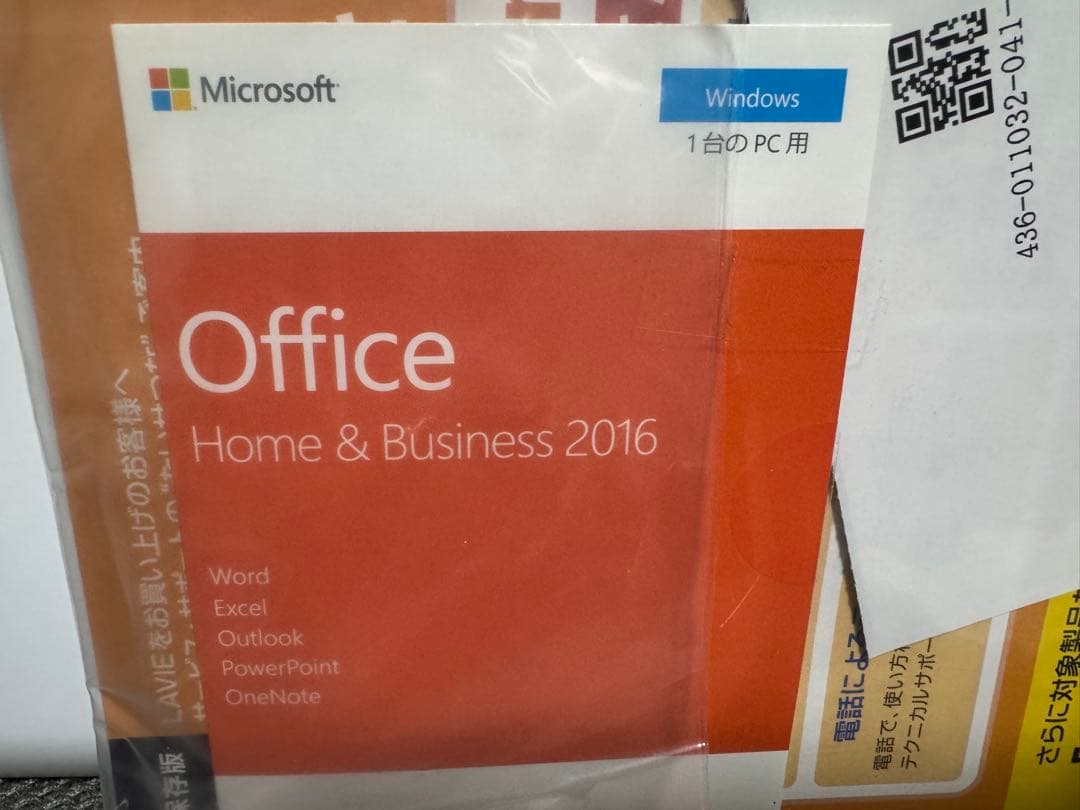 【軽量モバイルPC】LAVIE NM150/KAW 12.5型 SSD128GB