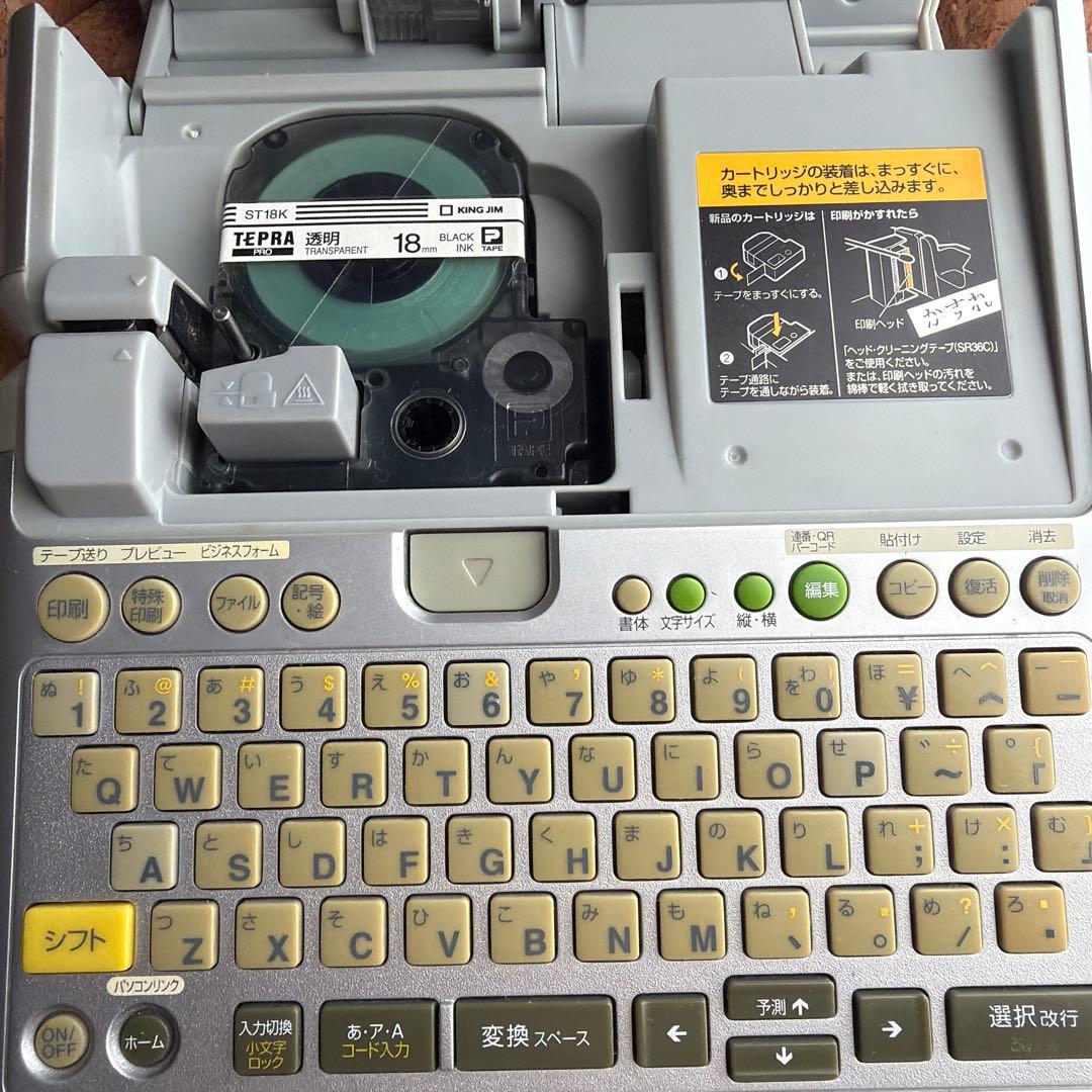上位モデル テプラ TEPRA PRO SR750 ラベルライター　中古品