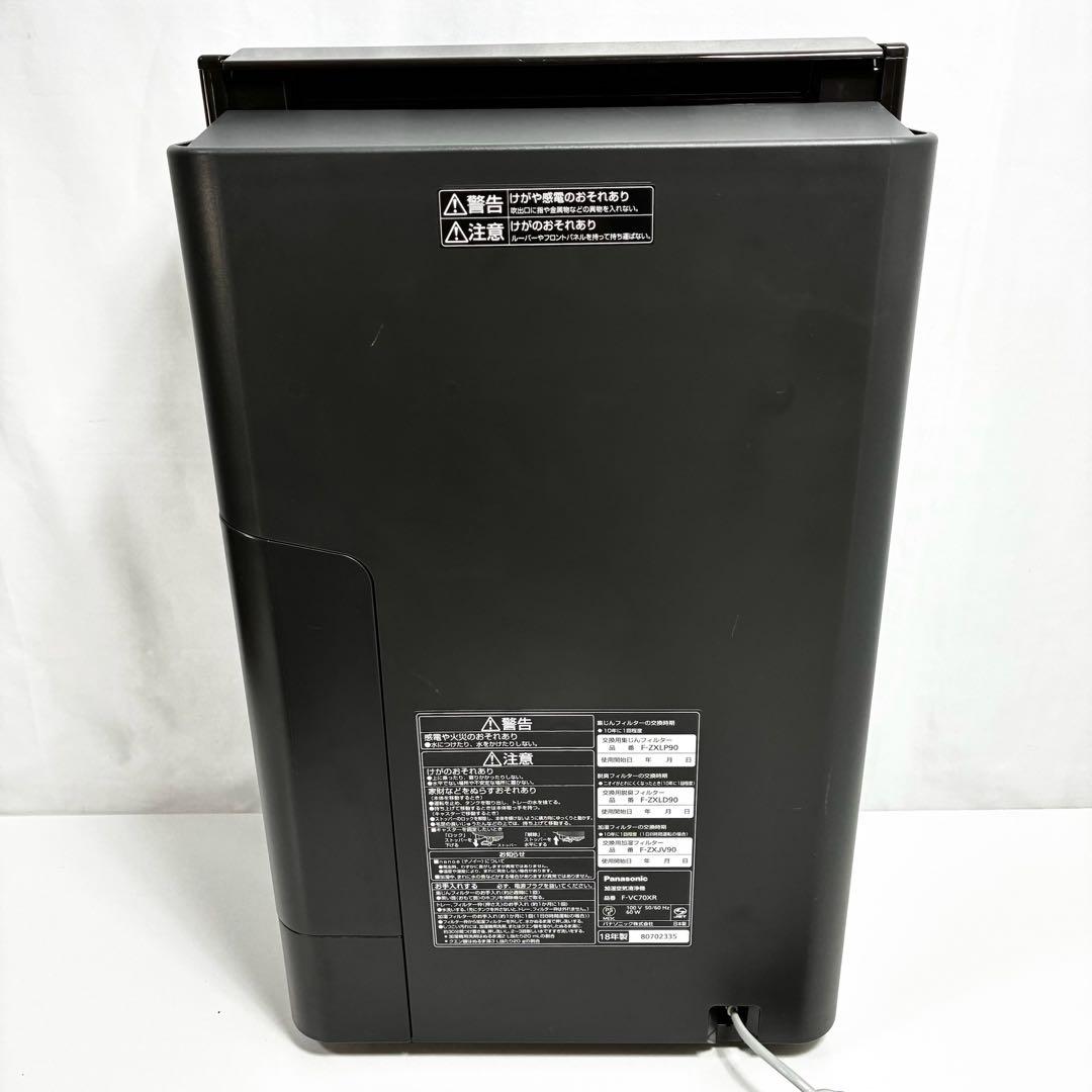 Panasonic 加湿空気清浄機 F-VC70XR 人気モデル 木目調パネル