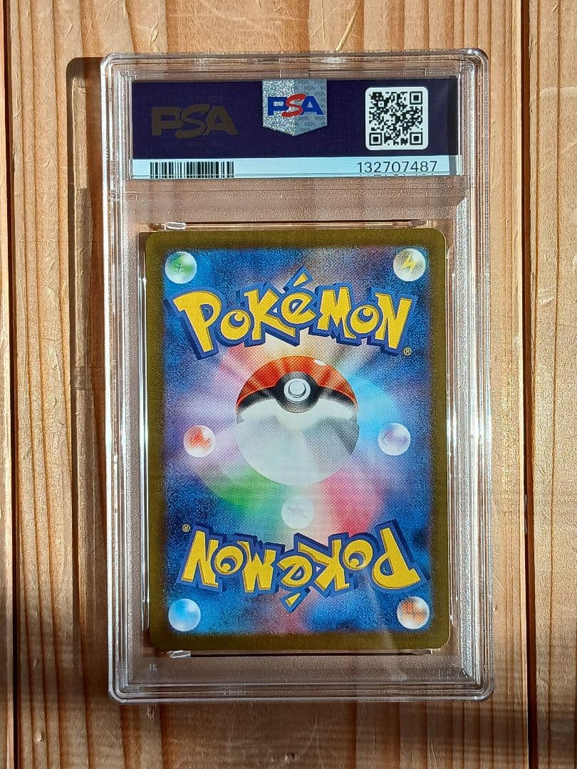 PSA10 イーブイAR 078/066