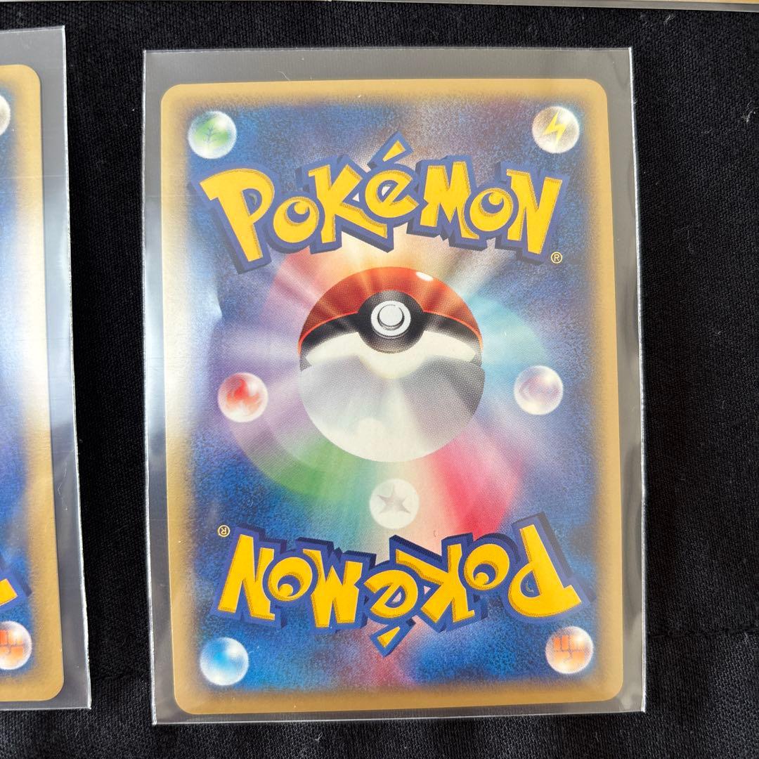 キラエネルギーカードマクドナルドオリジナルミニマムパックポケカeシリーズ美品