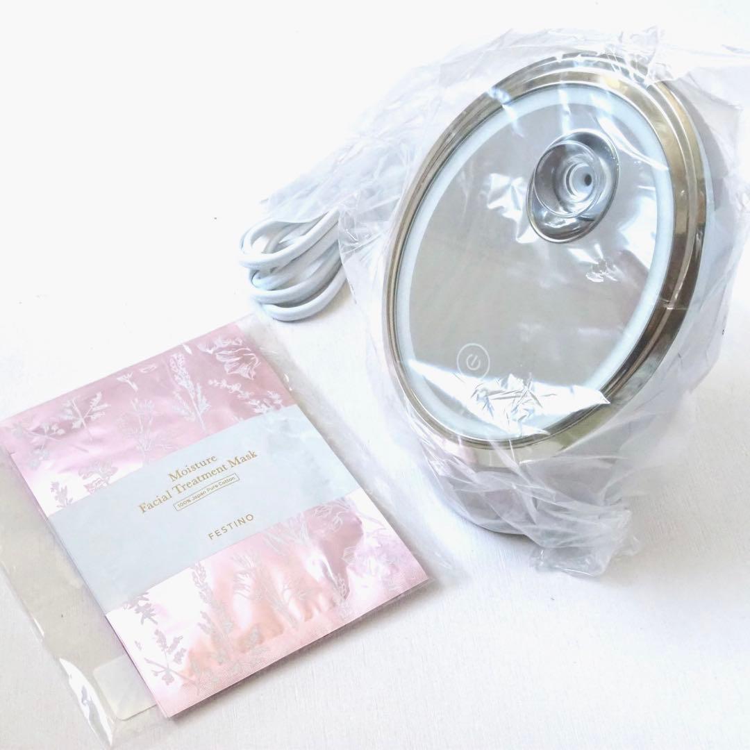 フェスティノ フェイシャル クレンジング ナノスチーマー SMHB-033