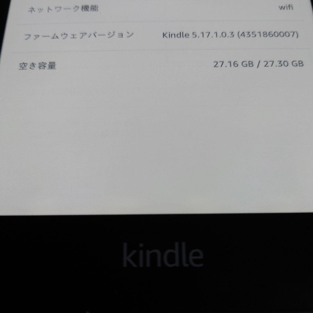 Kindle Paperwhite 第10世代 PQ94WIF 32GB広告なし