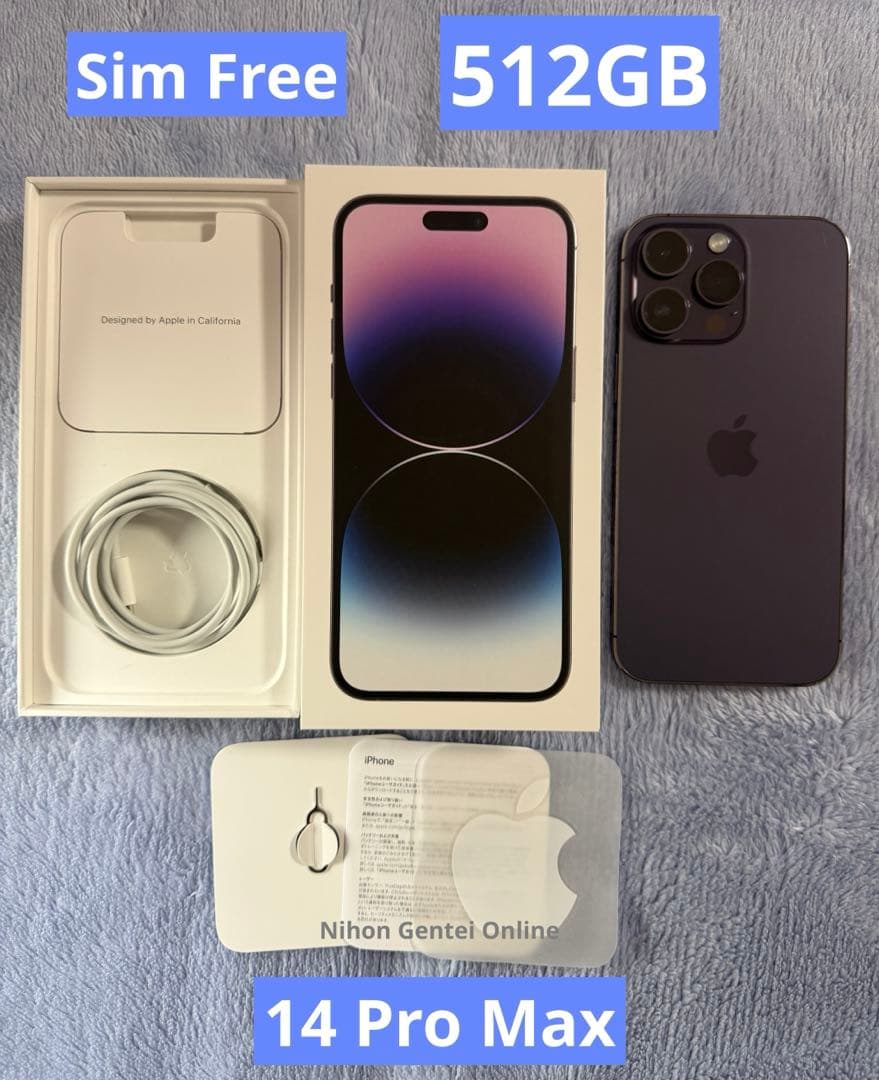 Apple iPhone 14 Pro Max 512GB 本体