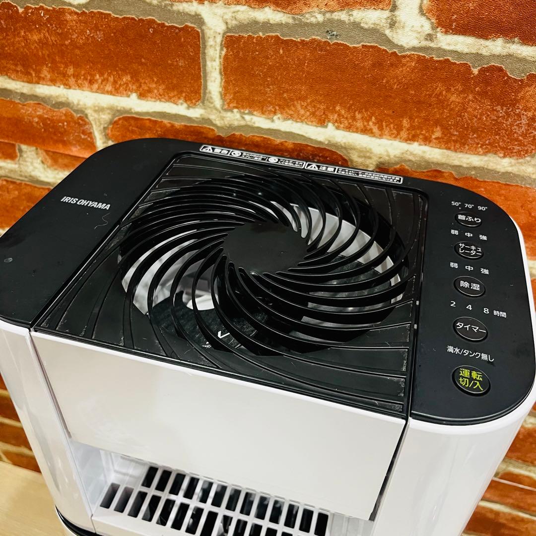 K2630【アイリスオーヤマ】サーキュレーター衣類乾燥除湿機 IJD-I50-W