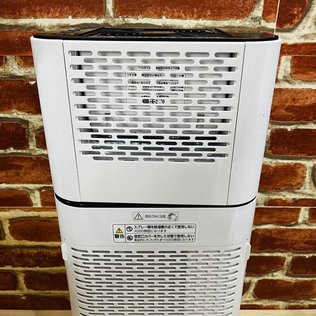 K2630【アイリスオーヤマ】サーキュレーター衣類乾燥除湿機 IJD-I50-W