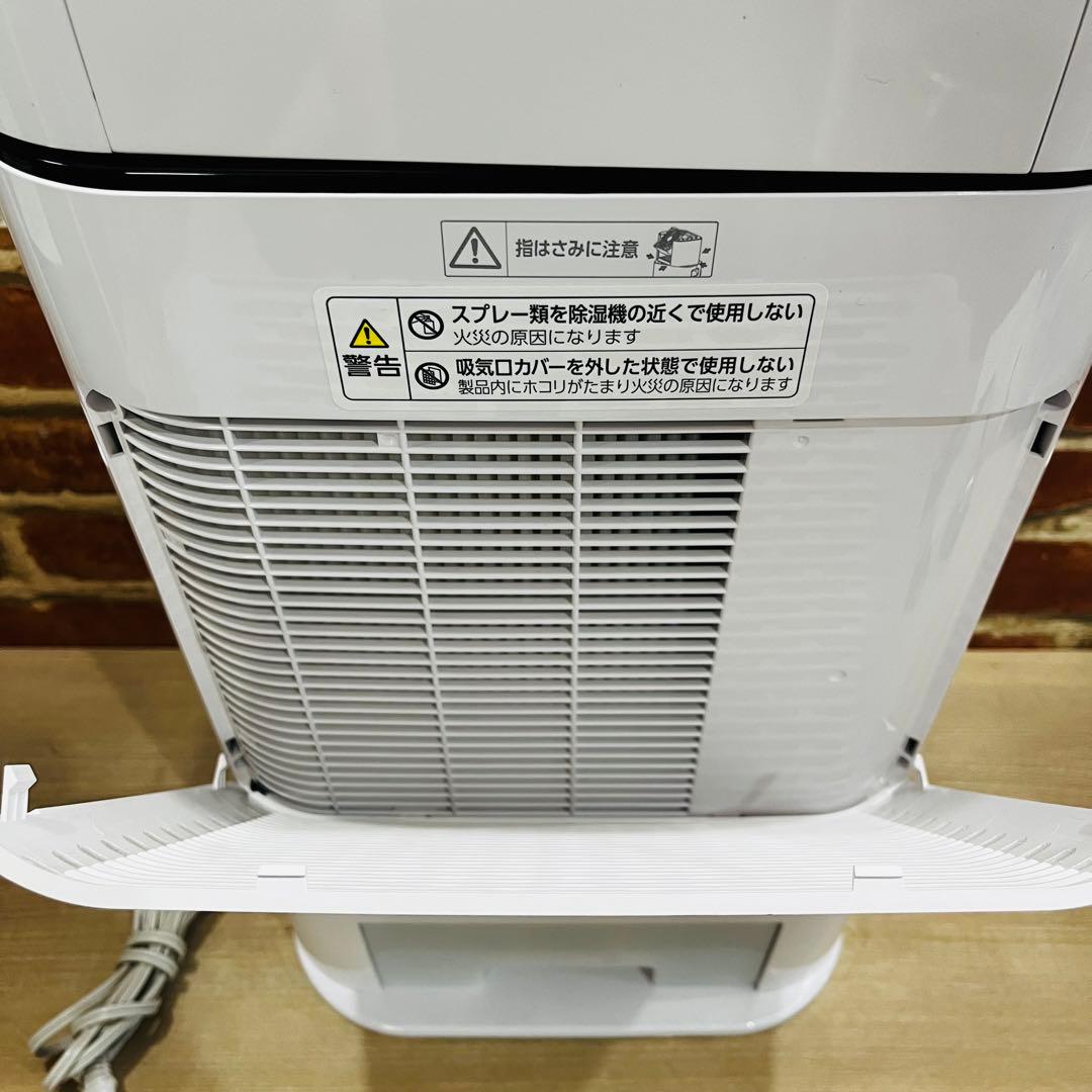 K2630【アイリスオーヤマ】サーキュレーター衣類乾燥除湿機 IJD-I50-W