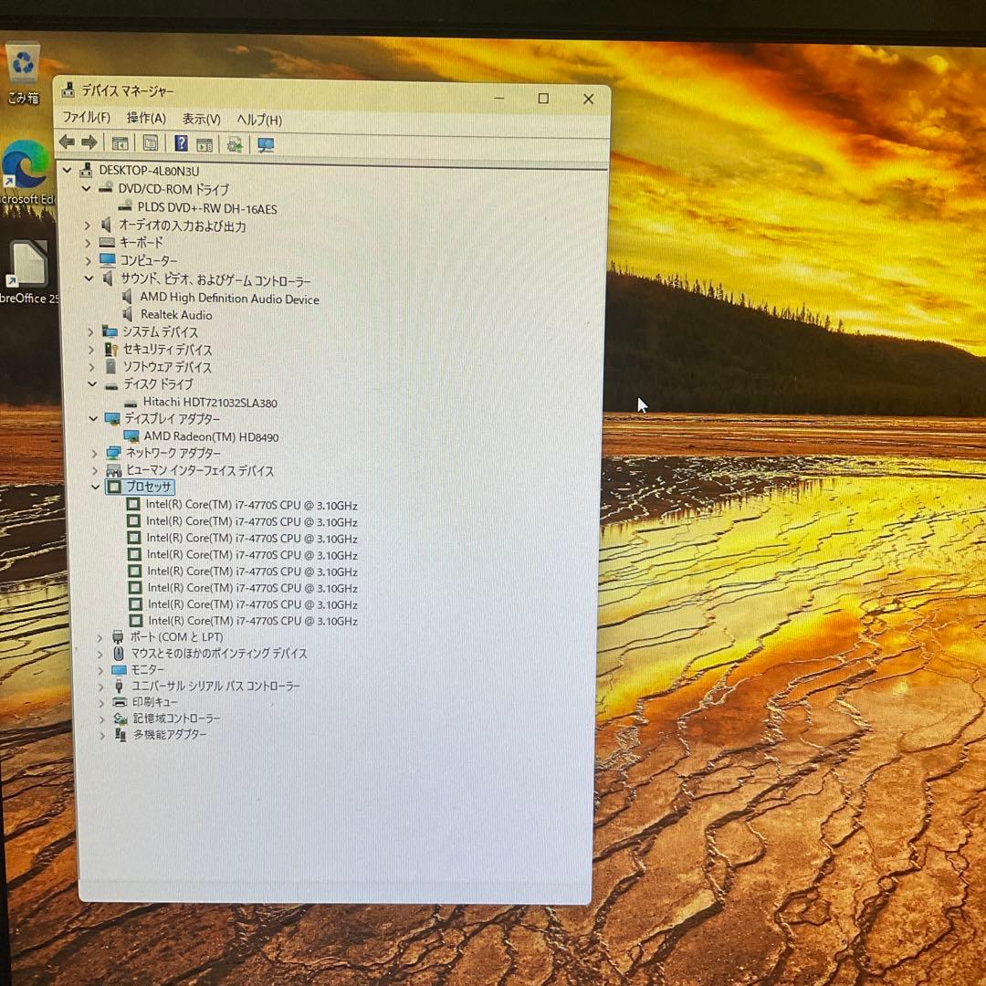 Corei7 /デスクトップパソコン/DELL OPTIPLEX/pc