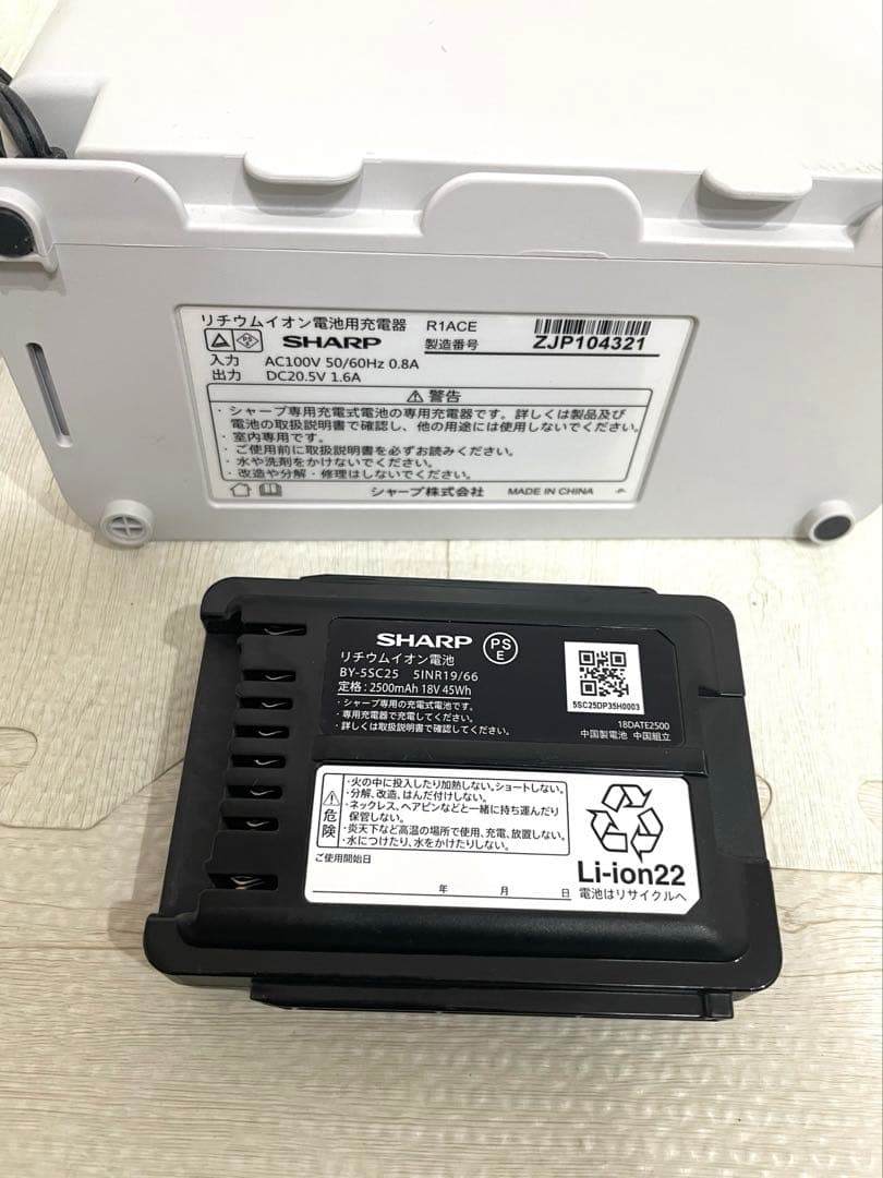 【動作確認後済・】RACTIVE Air EC-AR10-W