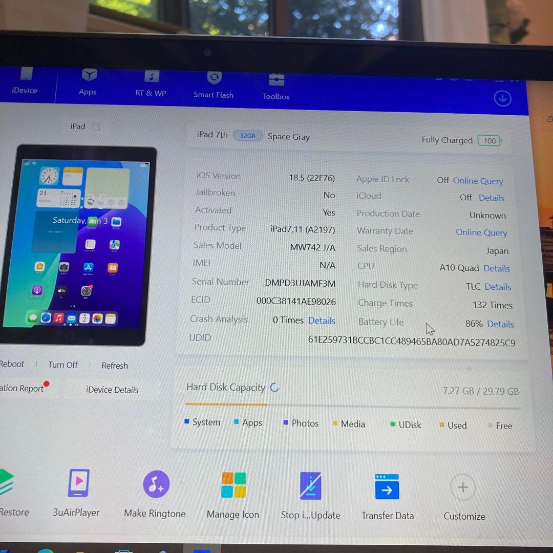 3400【早い者勝ち】電池良好☆iPad7 第7世代 32GB WIFIモデル☆