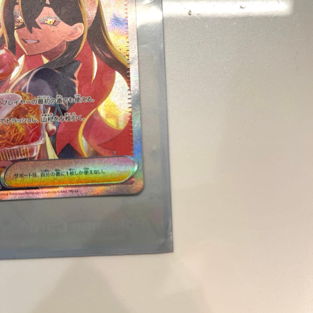 セイユウ トレーナーズカード サポート