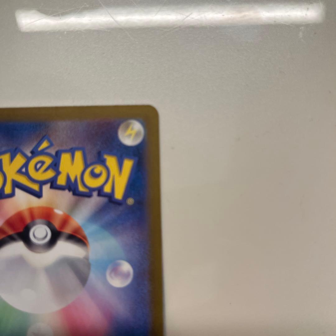 セイユウ トレーナーズカード サポート