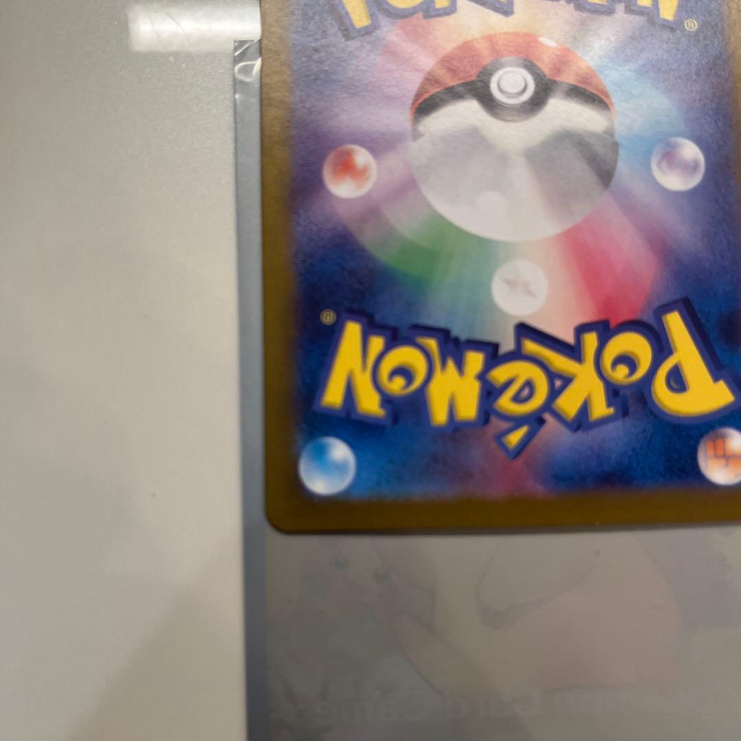 セイユウ トレーナーズカード サポート