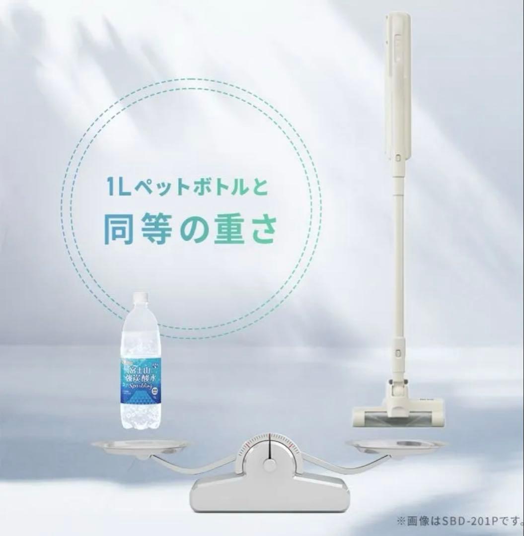 アイリスオーヤマ 充電式 超軽量 紙パック式 SBD-201P-HC 掃除機