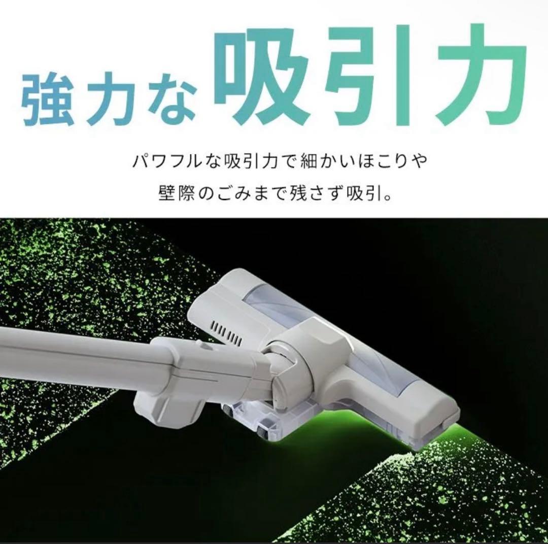 アイリスオーヤマ 充電式 超軽量 紙パック式 SBD-201P-HC 掃除機