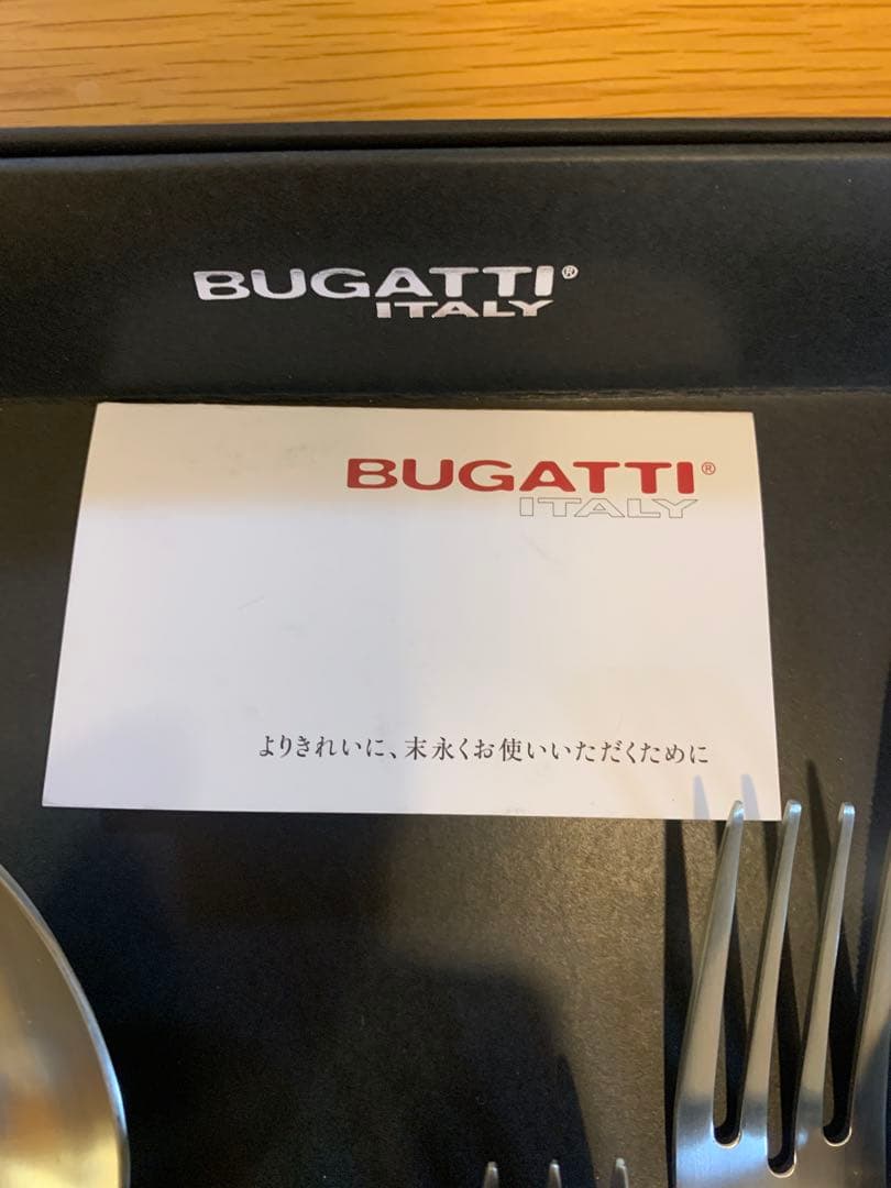 BUGATTI ブガッティ カトラリーセット 10本 ホワイト＆ブラック
