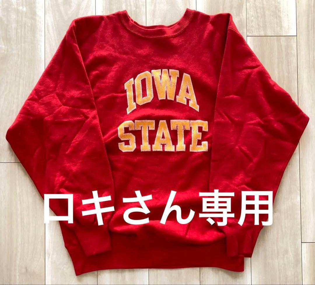 美品 80's Champion チャンピオン リバースウィーブ アイオワ