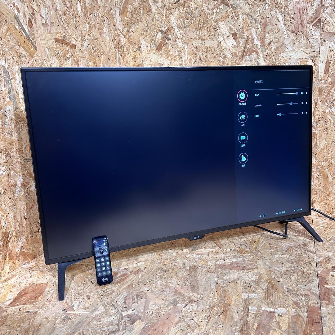 LG 4Kモニター ディスプレイ 43UD79T-B 42.5インチ