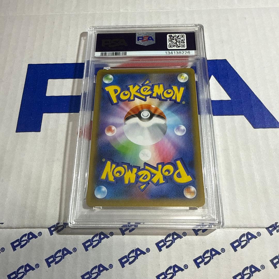 PSA10 ロケット団参上！　25TH プロモ　ポケモンカードゲーム　最安値‼️