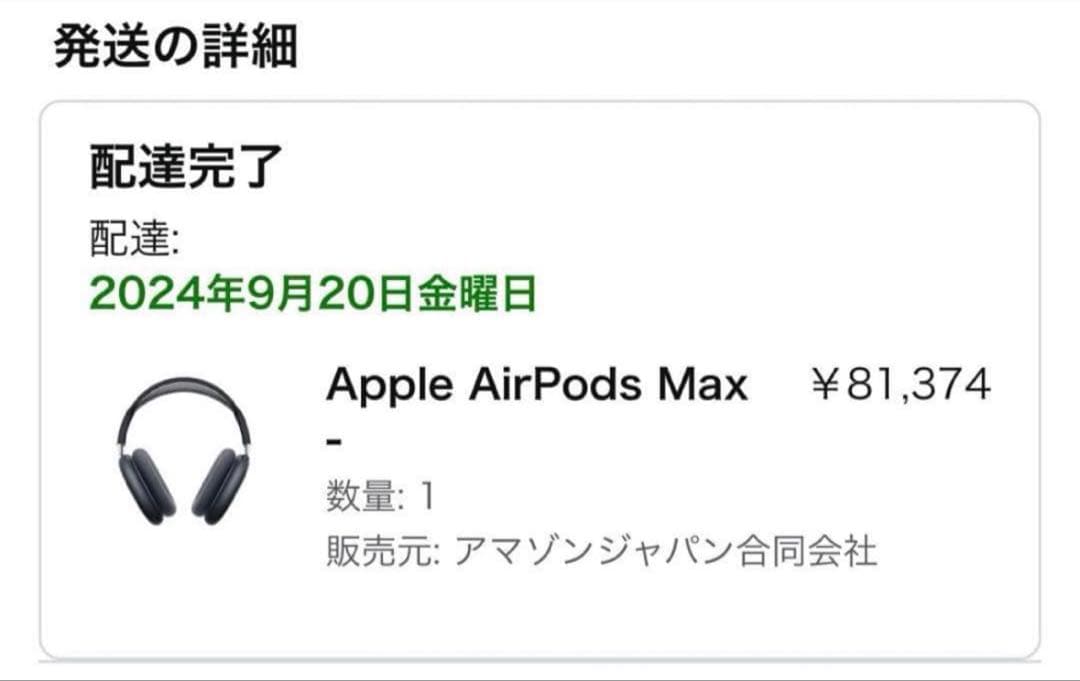 Apple AirPods Max ミッドナイトUSB Cモデル