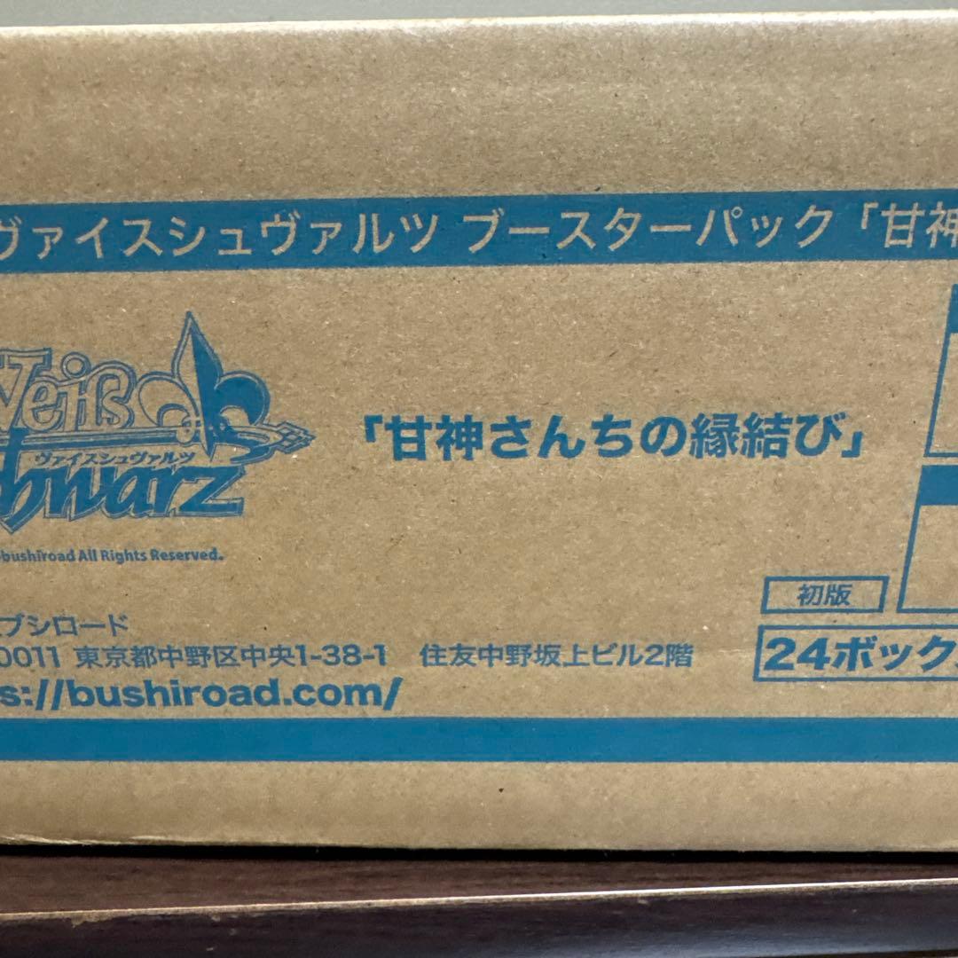 天神さんちの縁結び　カートン