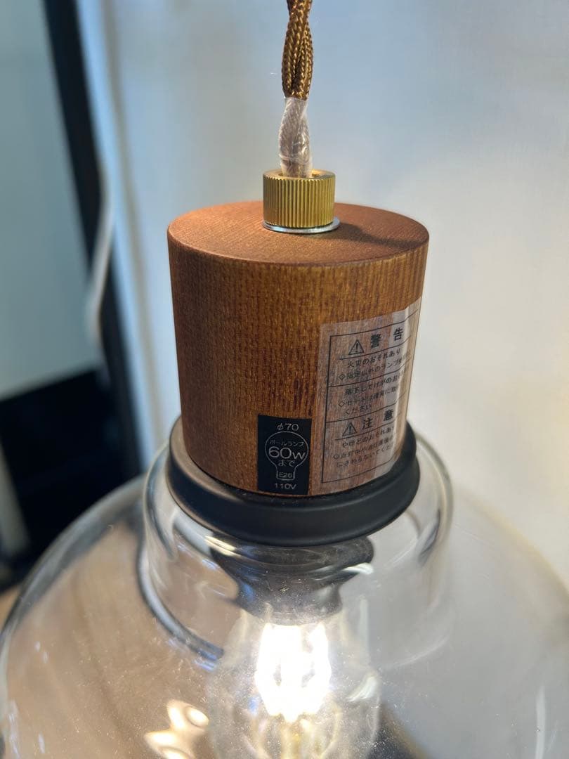 【展示美品】ペンダントランプ　アプロス　モダンおしゃれ　北欧照明