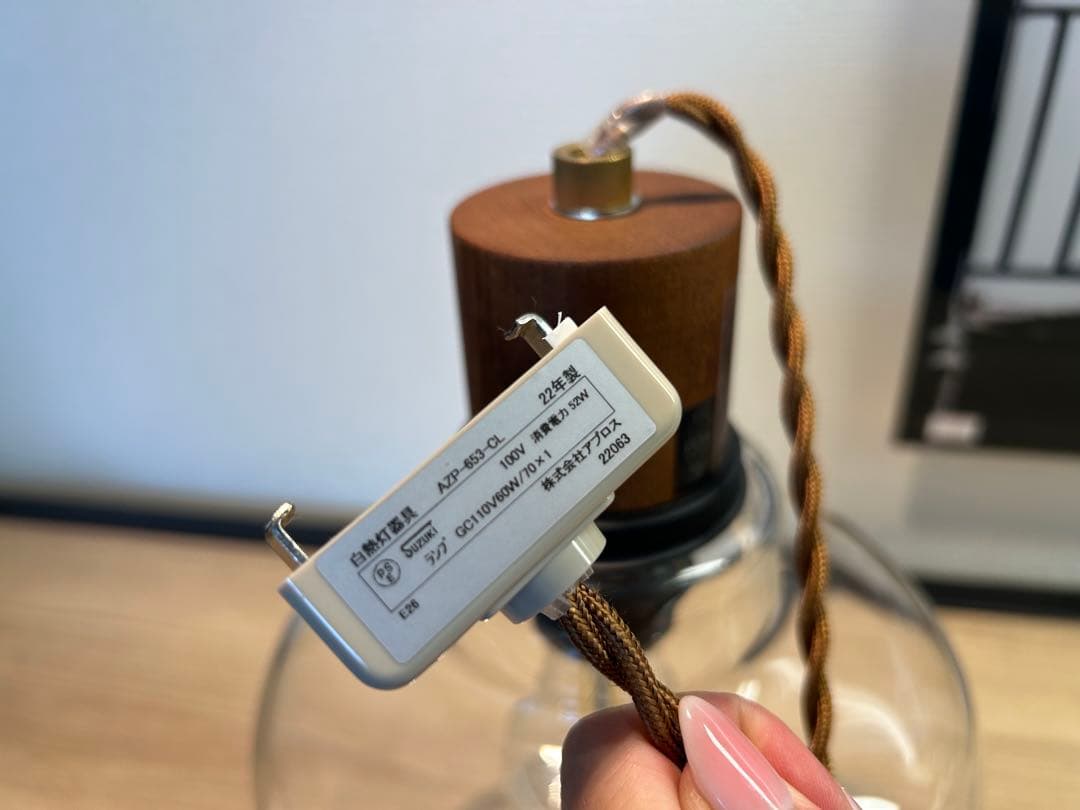 【展示美品】ペンダントランプ　アプロス　モダンおしゃれ　北欧照明