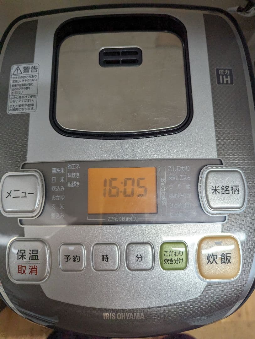 アイリス　炊飯器　圧力　IH