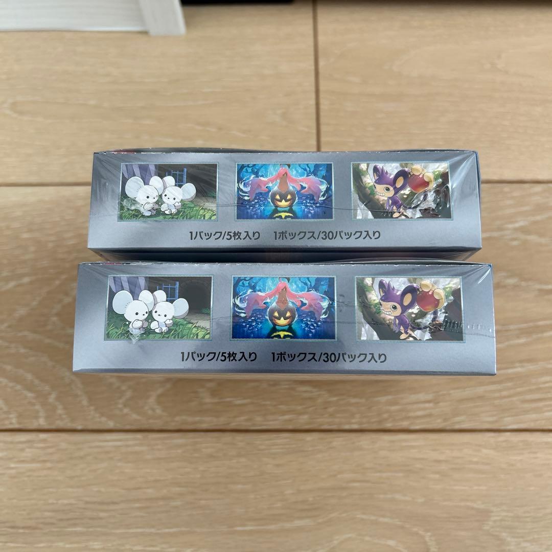 【新品未開封】ポケモンカードゲーム 未来の一閃 シュリンク付 2BOX