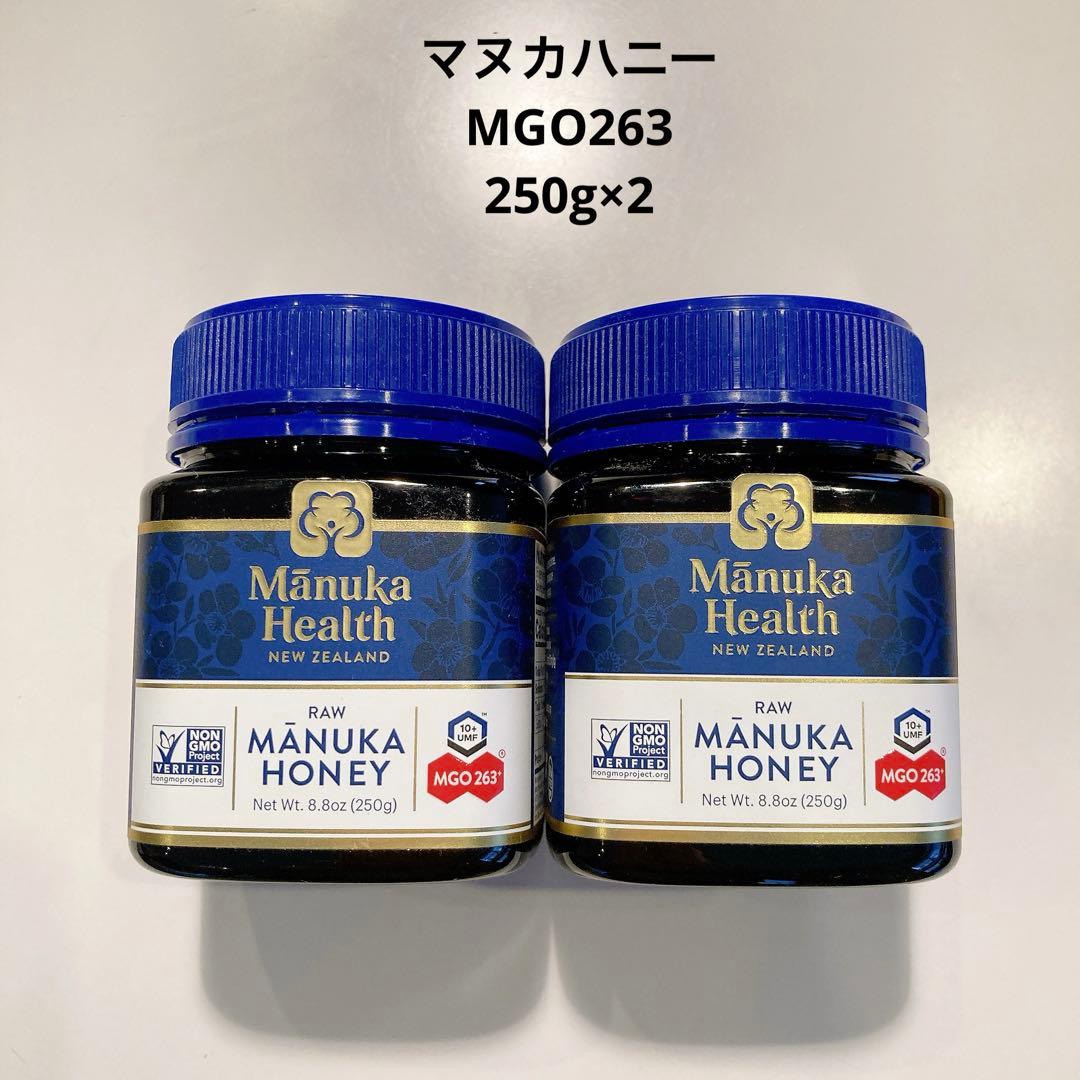 正規品 マヌカヘルス MGO263 250g 2個セット マヌカハニー