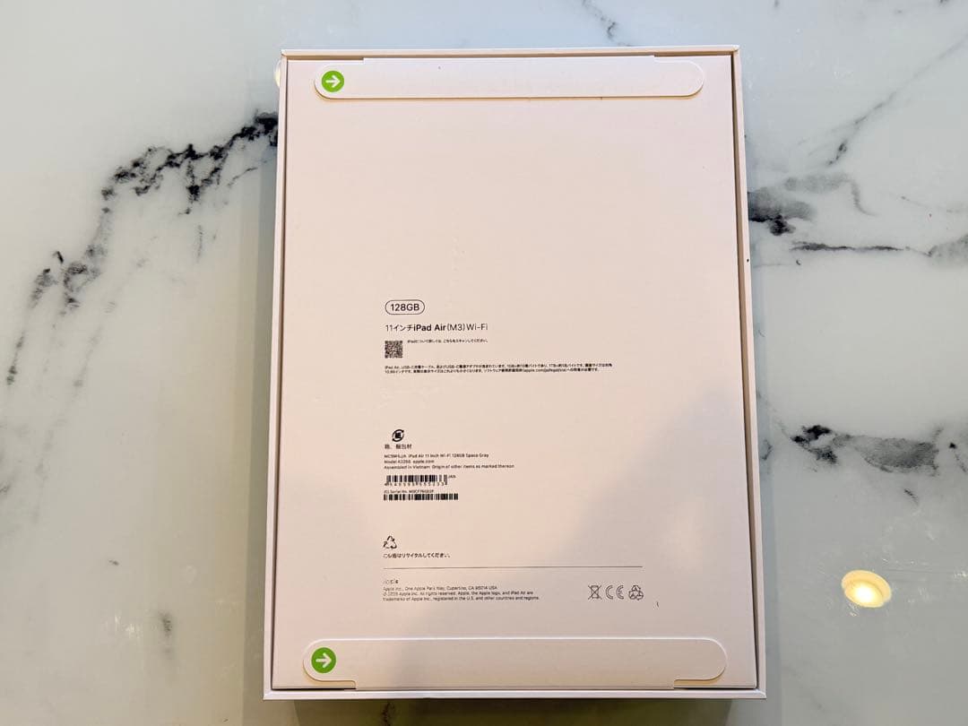 【新品未開封】iPad Air M3 11インチ 128GB 第7世代