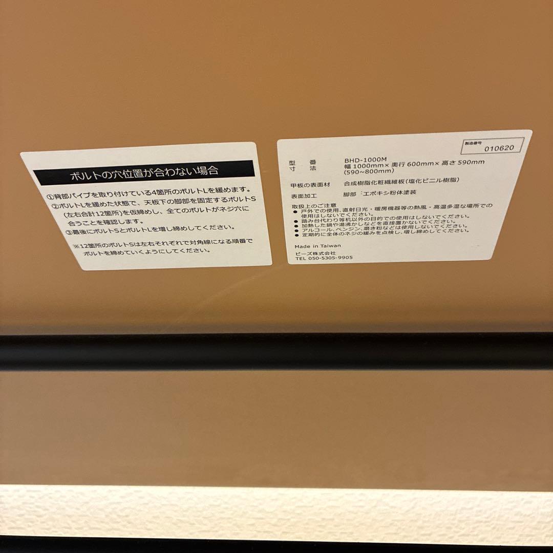 Bauhütte 木目調 昇降デスク