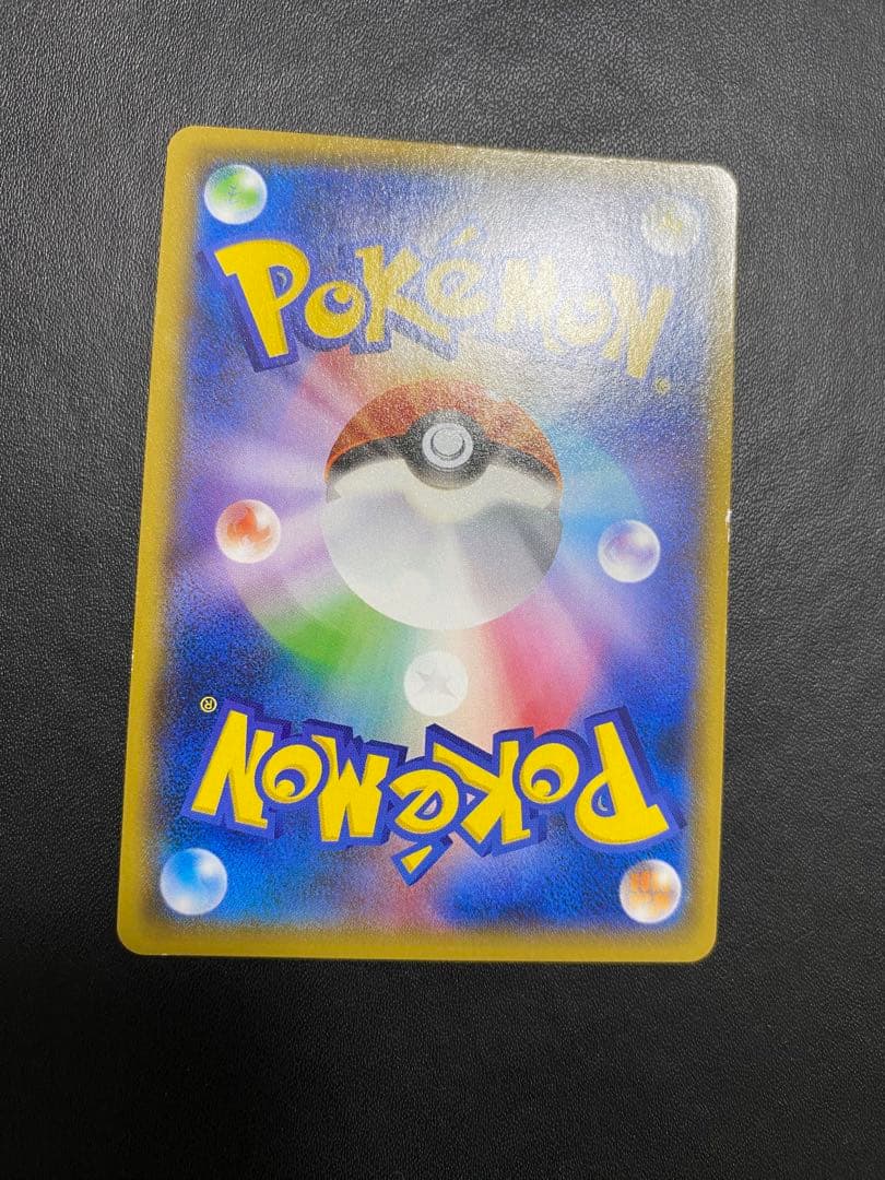 ヨコハマのピカチュウ プロモ ポケモンセンターヨコハマ PROMO